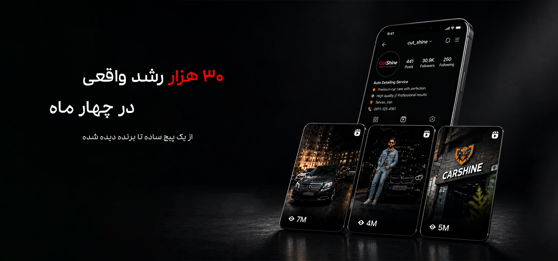 نمونه کار ادمین اینستاگرام کلیپتو